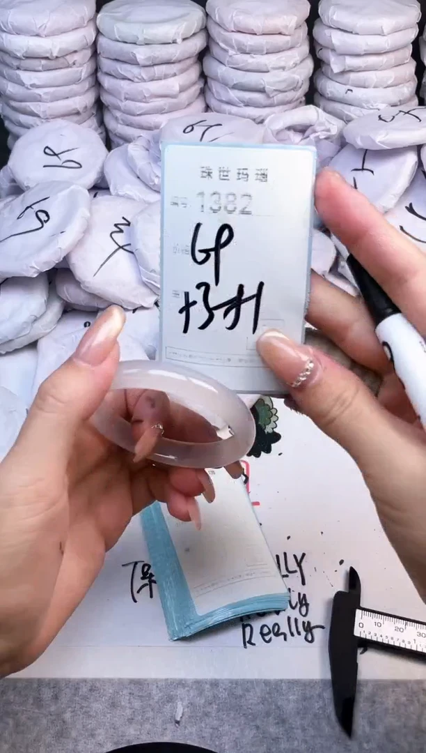 手镯玛瑙/玉髓未镶嵌1382