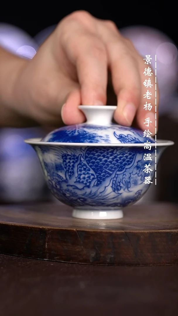 微瑕福利 现代瓷120柴窑