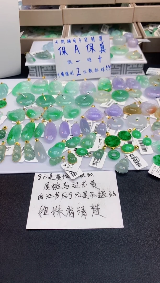 颈饰18K金镶嵌翡翠天然缅甸a货翡翠