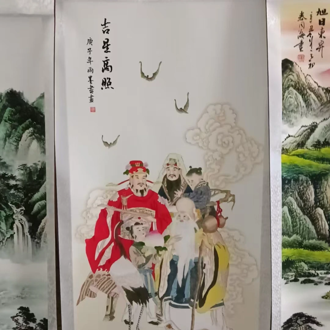 《吉星高照》壁画新中式山水风景客厅卧室玄关装饰画四尺竖幅72x170