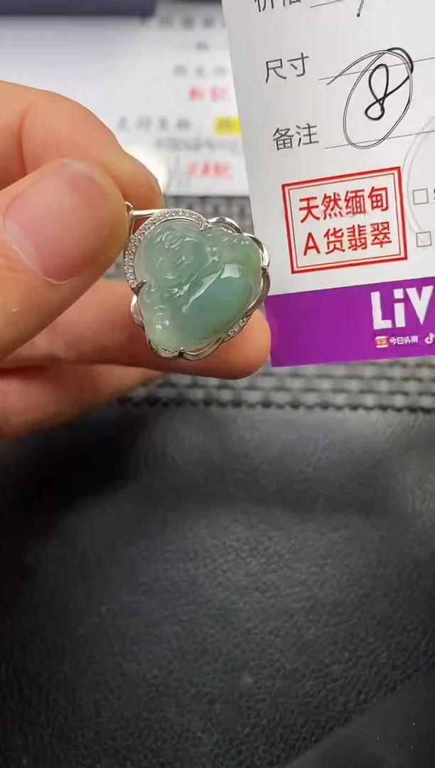 颈饰银S925镶嵌翡翠树*挂件