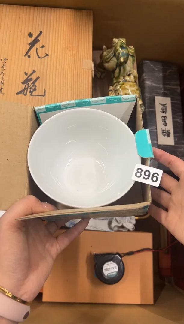 【闪购商品】瓷片896中古商品谨慎参拍
