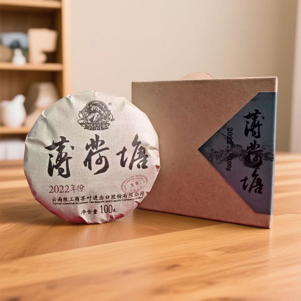 【茶哥严选】马帮来 薄荷塘 普洱生茶 100g（拍1发5饼）