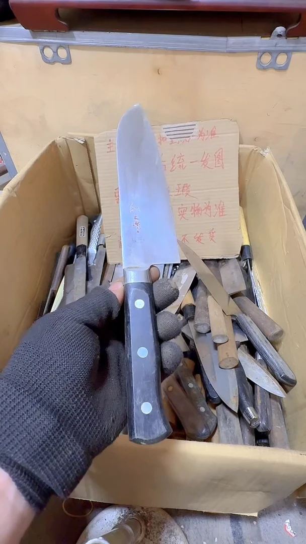 腈纶1*8五金厨具一物一价459