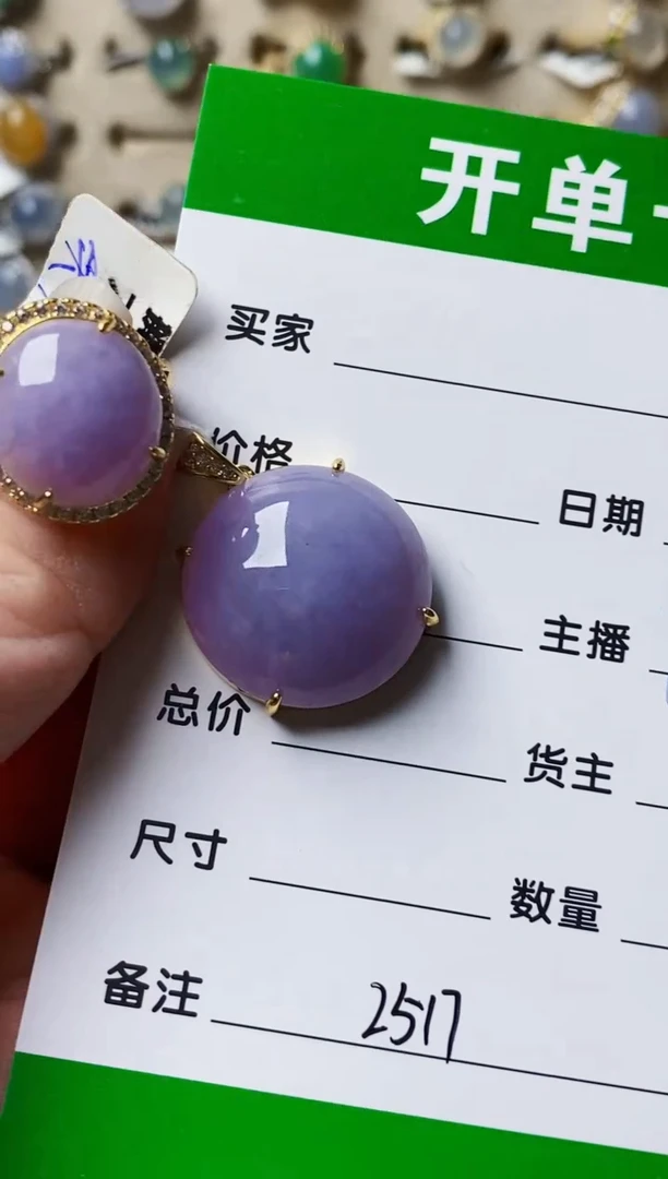 银S925镶嵌戒指翡翠2517