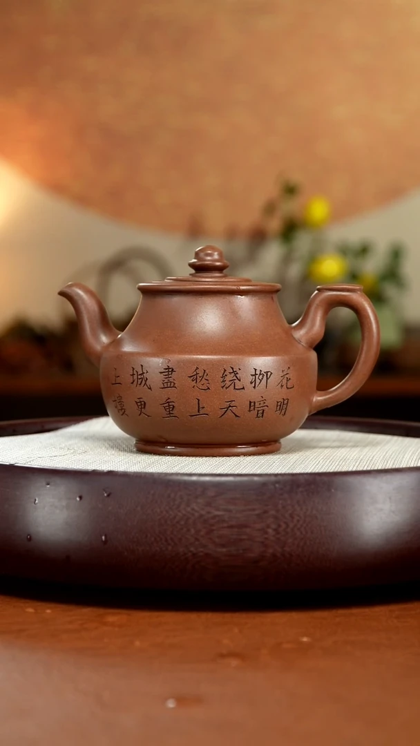 茶壶紫砂正**戒宜兴紫砂壶
