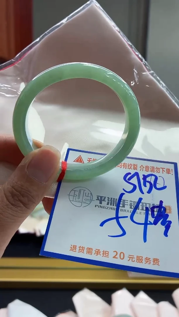 未镶嵌手镯翡翠1111111111