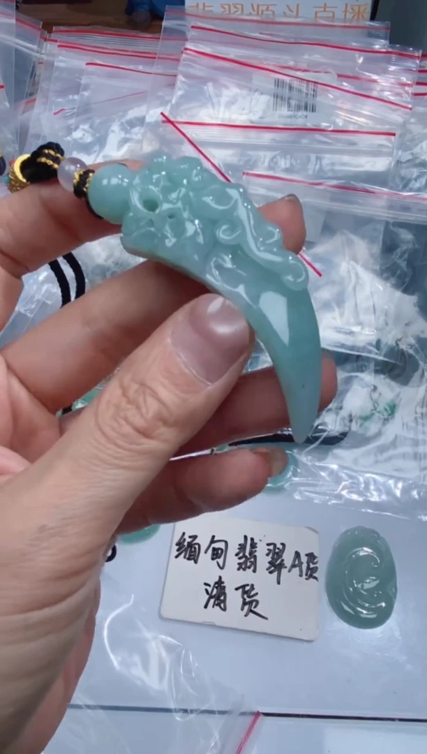 颈饰未镶嵌翡翠吊坠