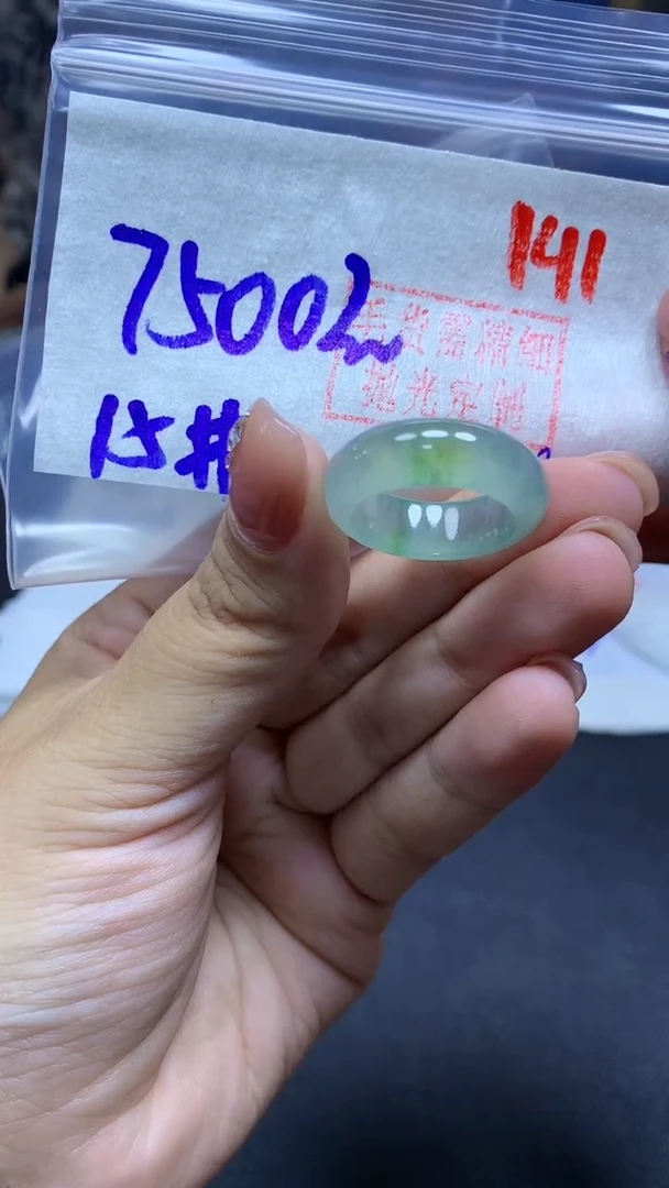 未镶嵌定制翡翠戒圈#7500元-毛货需精细抛光 141