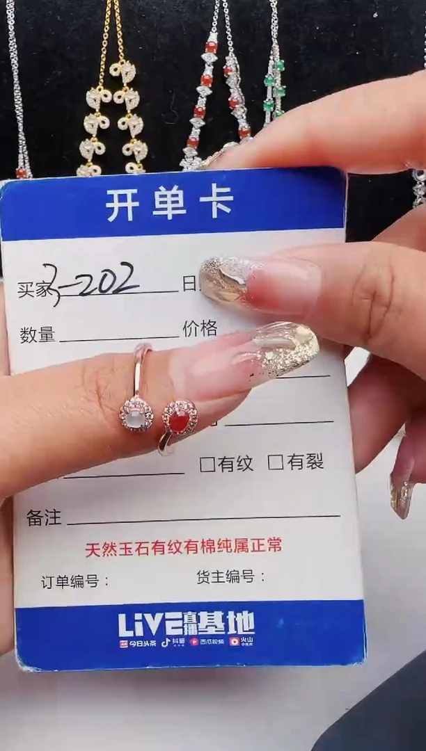 【闪购商品】翡翠戒指银S925镶嵌2131231121