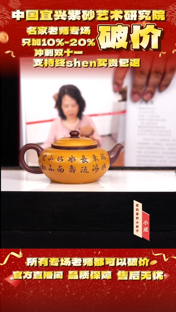 32号  范   泥上泥    260c
