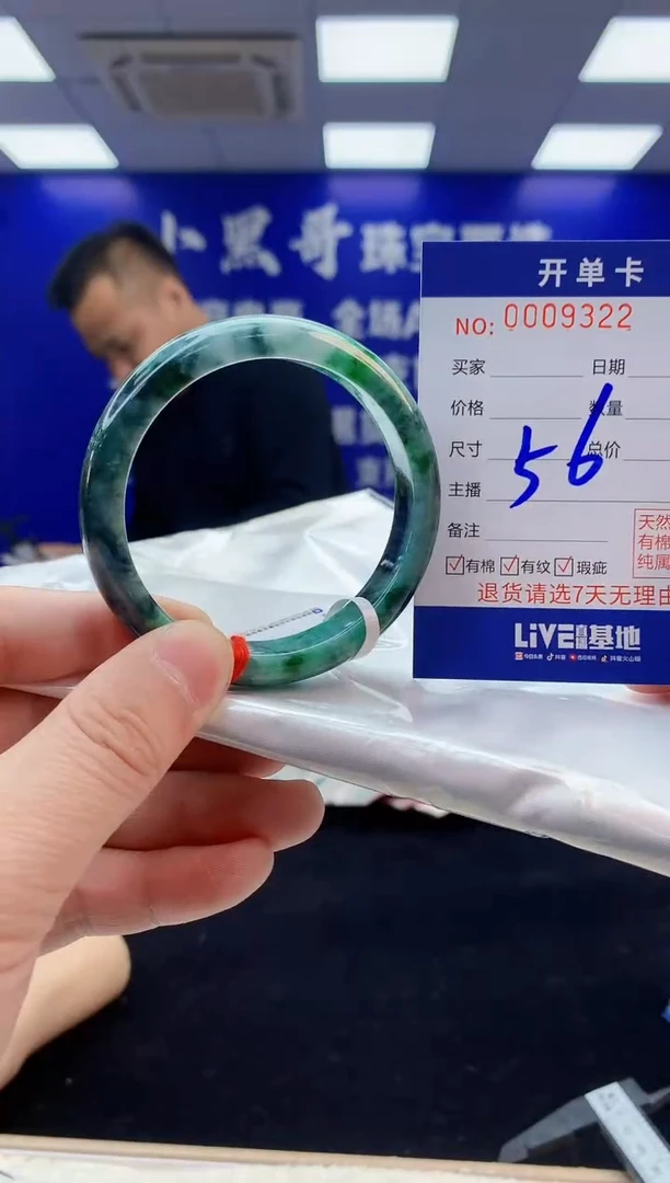 【闪购商品】翡翠手镯未镶嵌2翡翠天然A货手镯