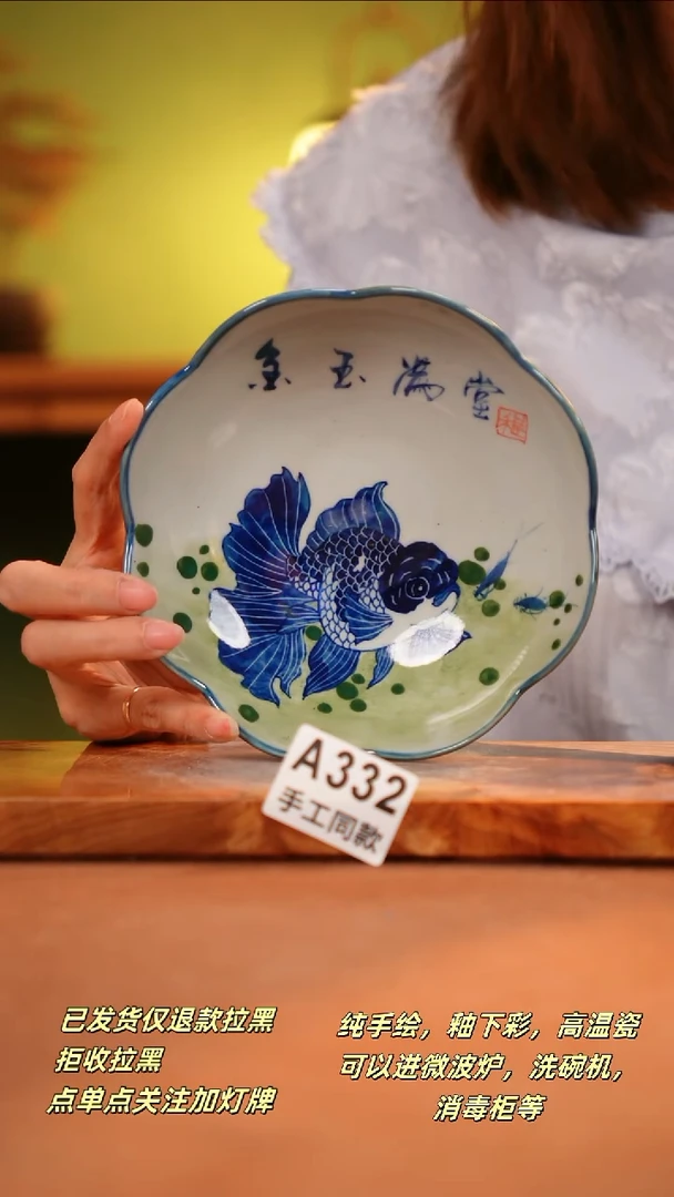 其他A332陶然集器瓷器