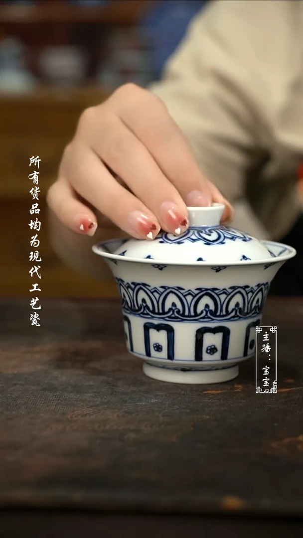 微瑕  福利 高温手绘现代瓷有瑕130