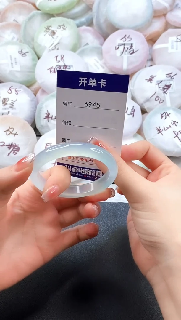 手镯玛瑙/玉髓未镶嵌6945圈口52-53