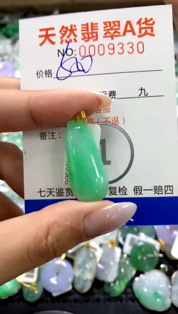 颈饰18K金镶嵌翡翠1111111111111111