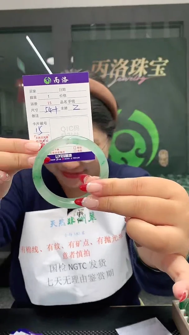 手镯石英质玉未镶嵌54