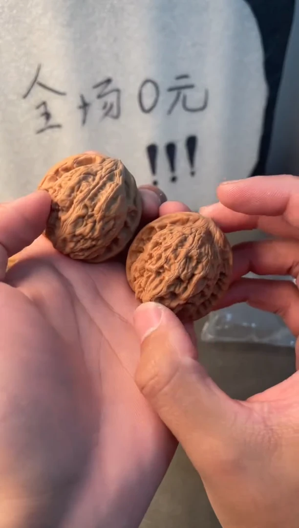 吊坠文玩核桃原树昆仑 21号