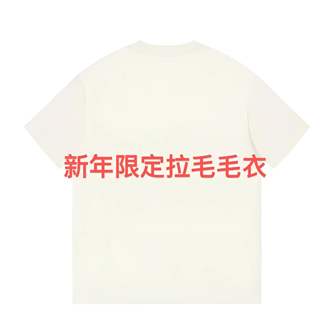 ML·沈闹闹 限定拉毛毛衣开衫-D072