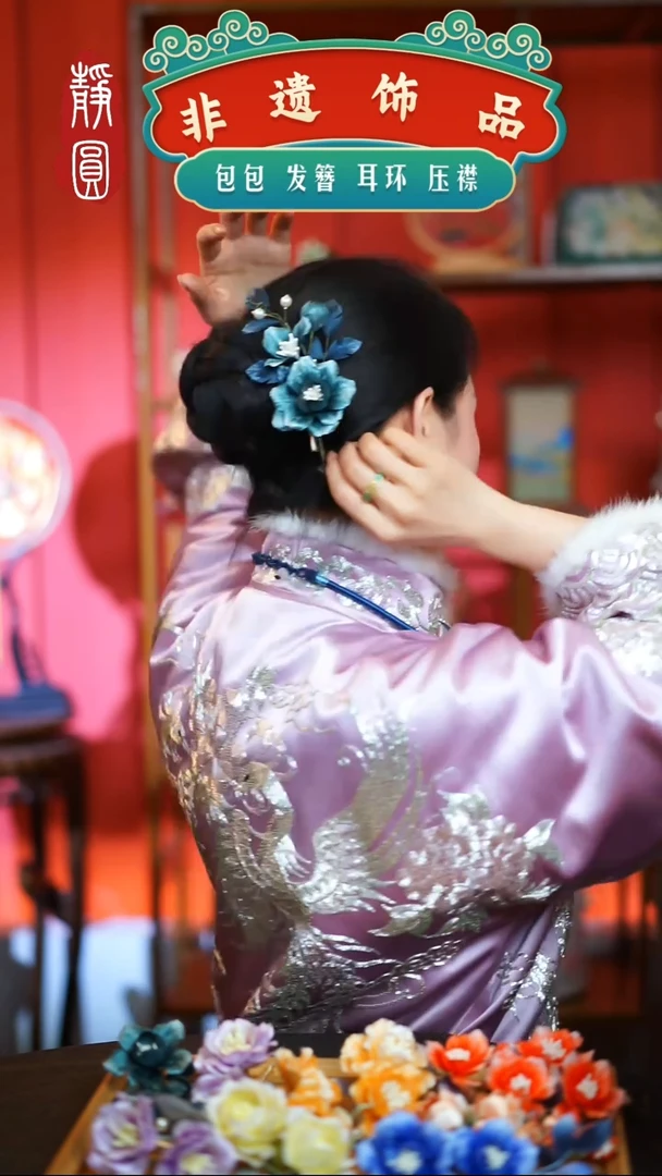 【闪购商品】织绣孤品箩子黛大牡丹边夹