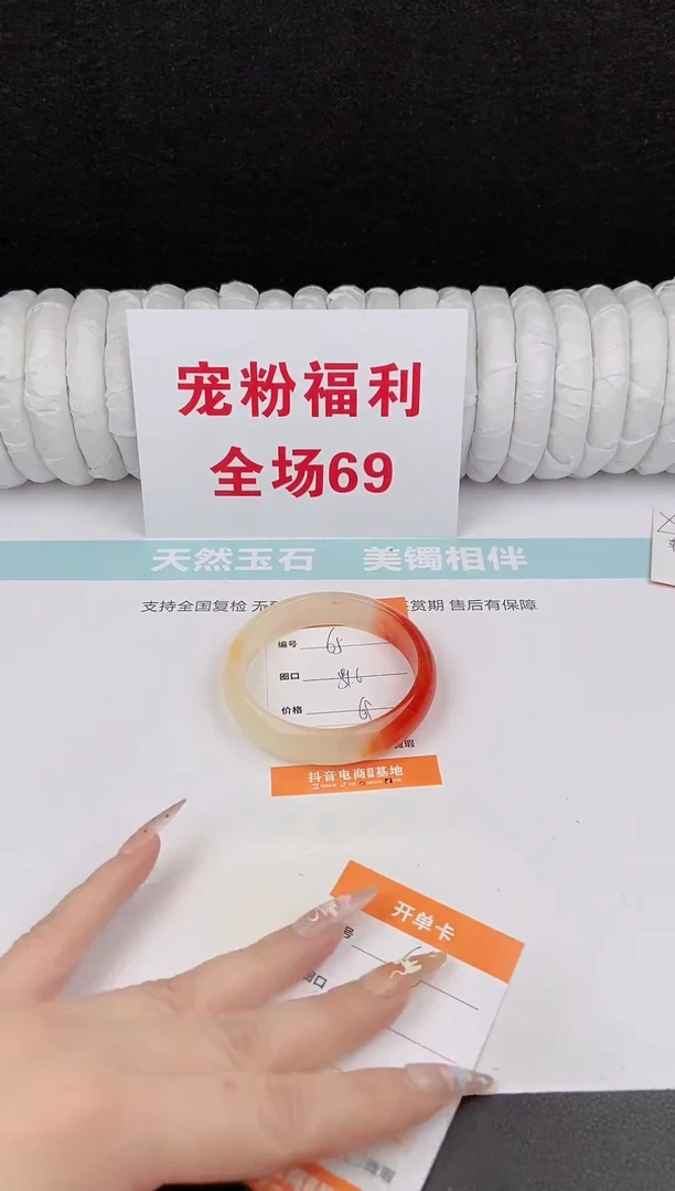 未镶嵌手镯石英质玉65