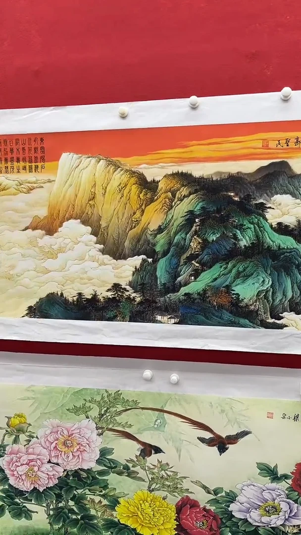 集系书画字画年画A41