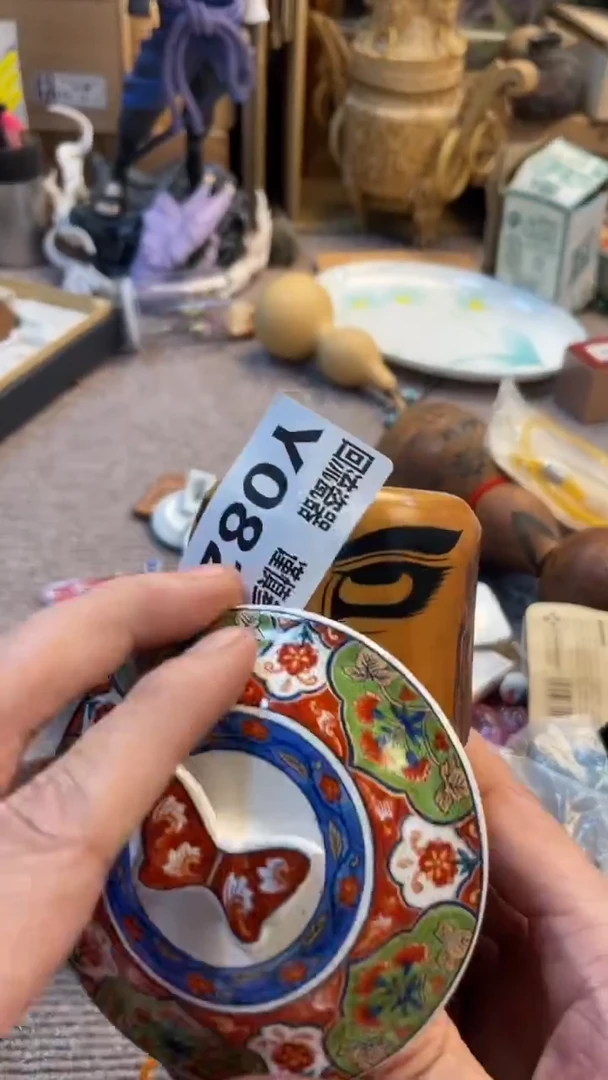 瓷片?**略老崔杂货铺默认微瑕
