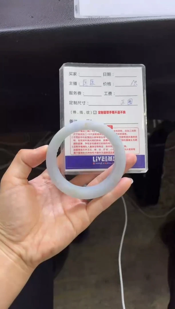 【闪购商品】定制翡翠手镯未镶嵌定制手镯不退不换