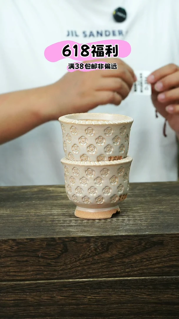 混发默认瑕6-7-734口6限新粉