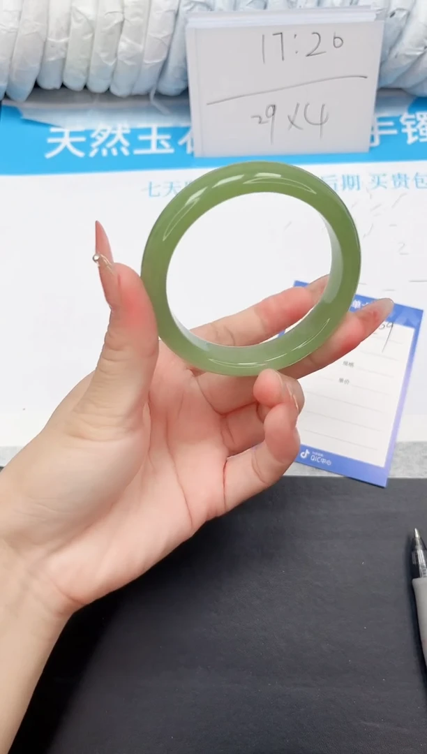 石英质玉手镯未镶嵌209-55.5