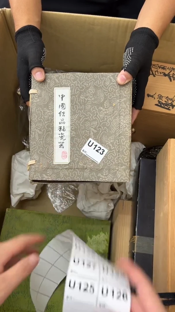 瓷片^****️中古商品谨慎参拍123