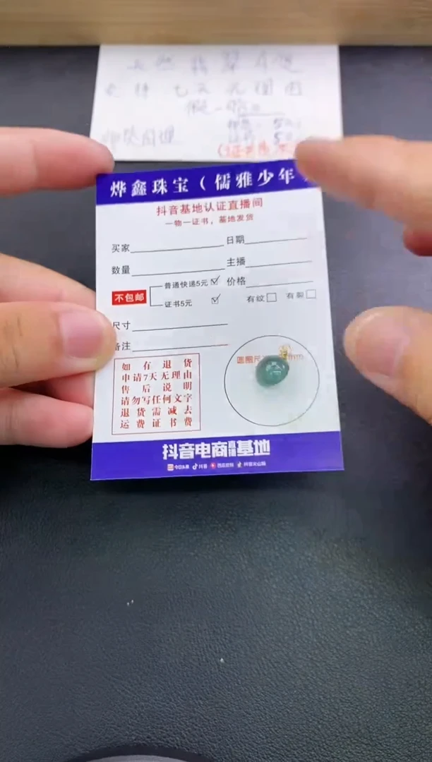 翡翠18K金镶嵌颈饰天然翡翠A货赠皮绳