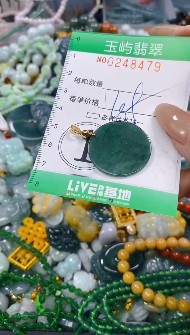 颈饰未镶嵌翡翠闪购0248479