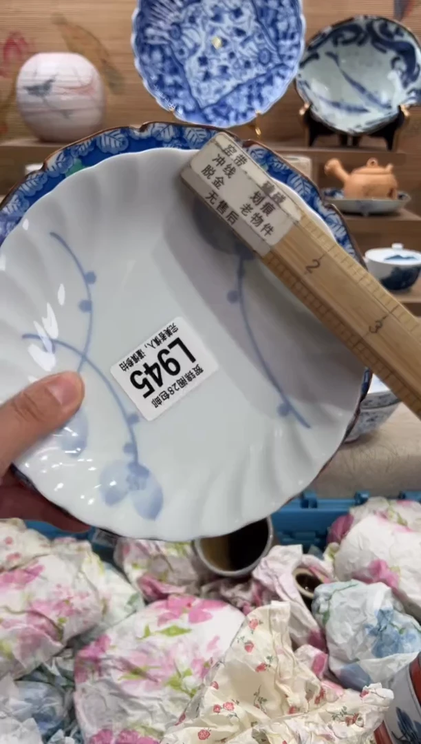 瓷片向*     L945
