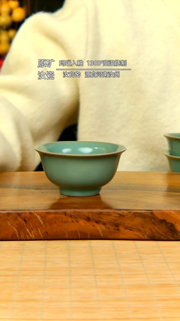 【闪购商品】仿古青绿釉压手杯不完美