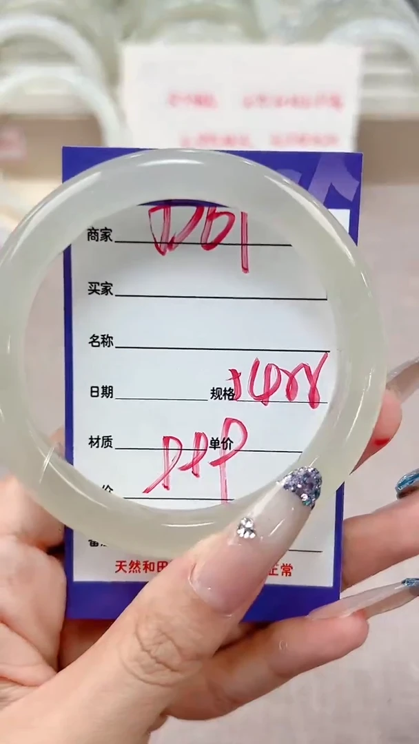 和田玉手镯未镶嵌D61微色差