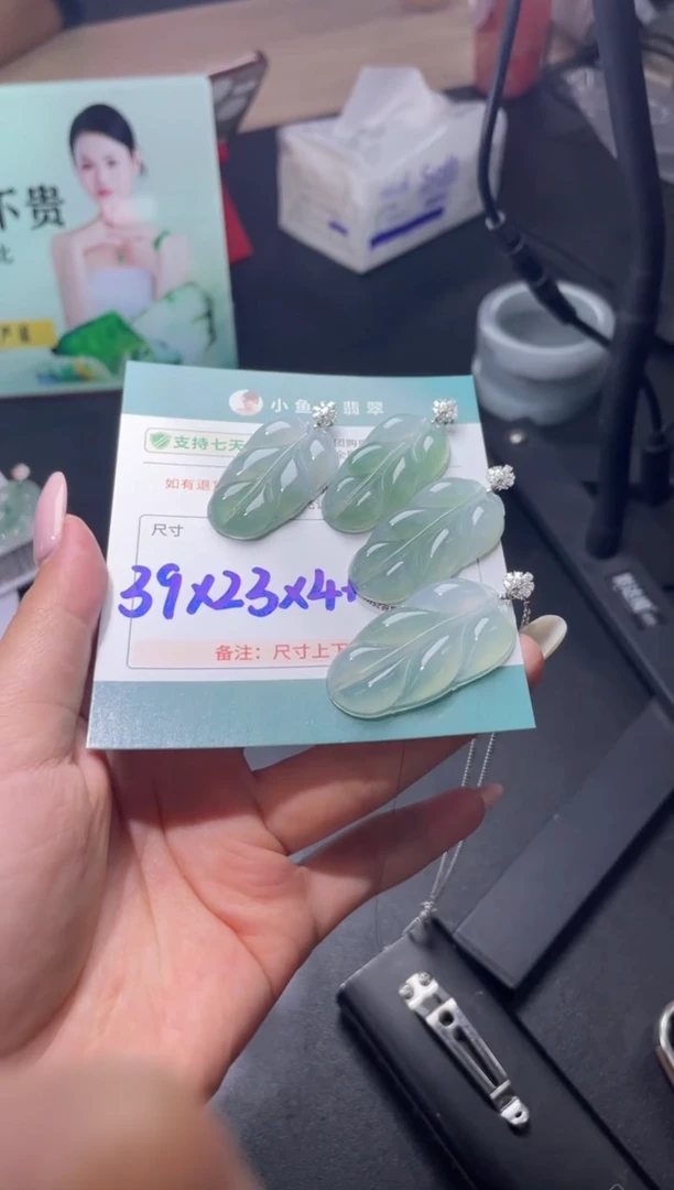 18K金镶嵌挂件翡翠FL12716/多样性发一件（不含链）