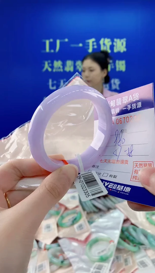 未镶嵌手镯翡翠32