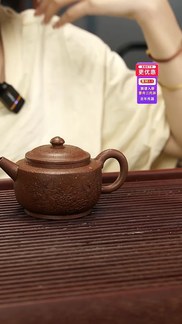 茶壶紫砂紫砂壶紫砂壶