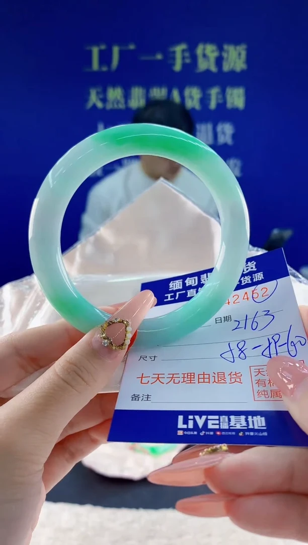 未镶嵌手镯翡翠52