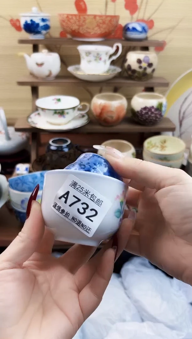 【闪购商品】a732==============
