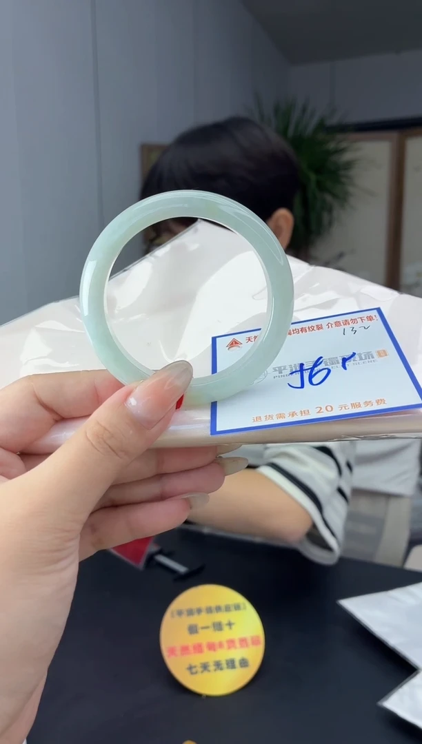 未镶嵌手镯翡翠?****蛋1111111111