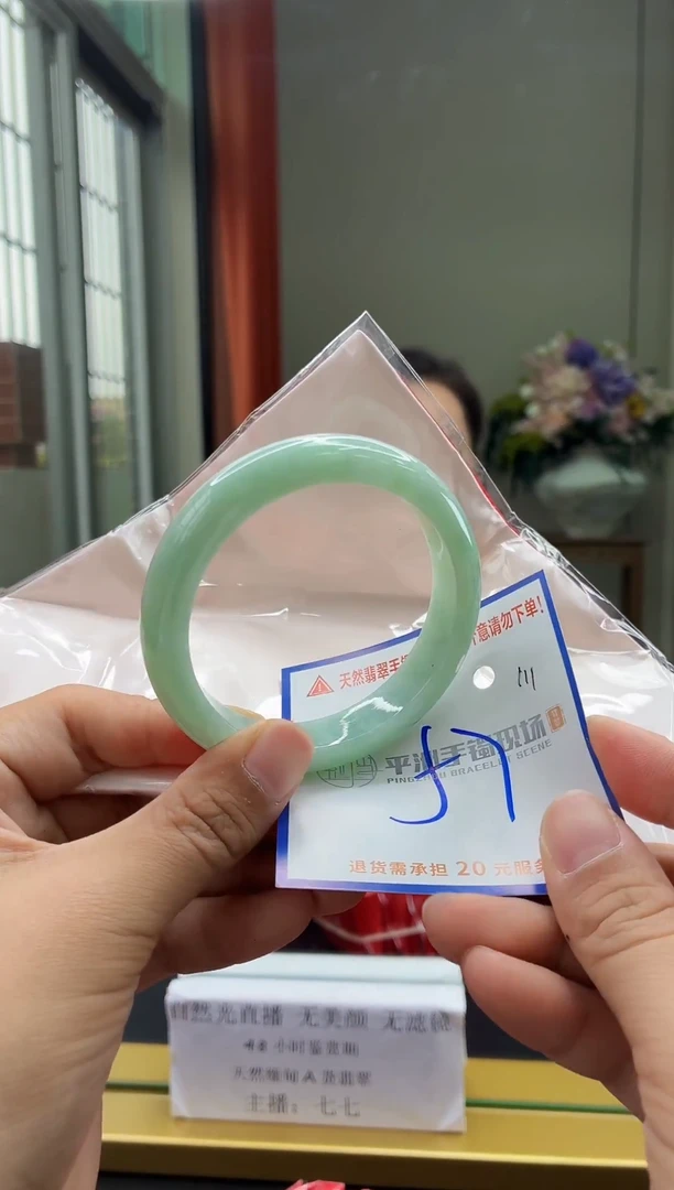 未镶嵌手镯翡翠111111111111111111