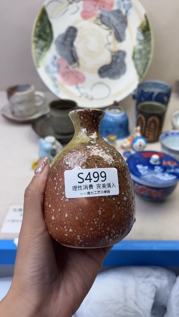 瓷飞*499SSSSSSSSSSSS