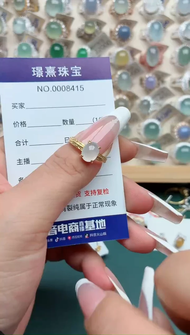 银S925镶嵌戒指翡翠.