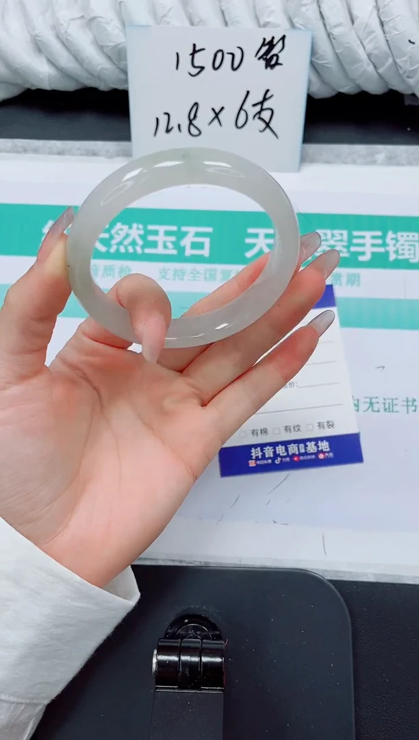 石英质玉手镯未镶嵌169/62.5