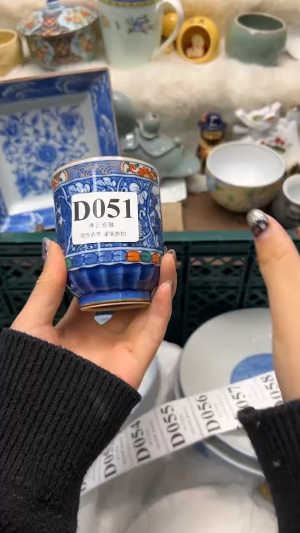 【闪购商品】瓷片          D051