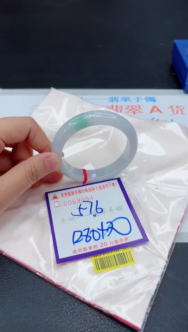 翡翠手镯未镶嵌1