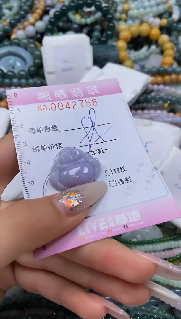 颈饰未镶嵌翡翠闪购0042758