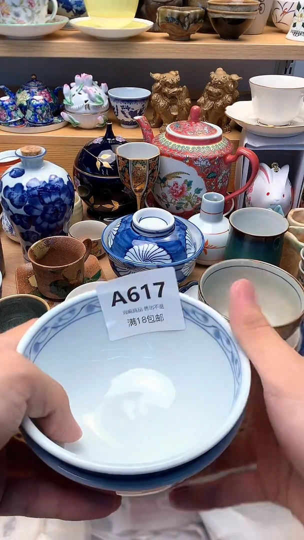 敏**香中古 闪购类型 定向 敏韵苏香